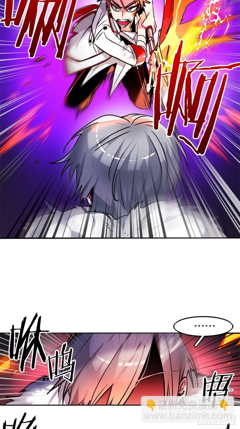 第37话 菜鸟13