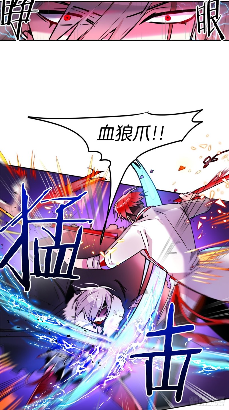 第37话 菜鸟14