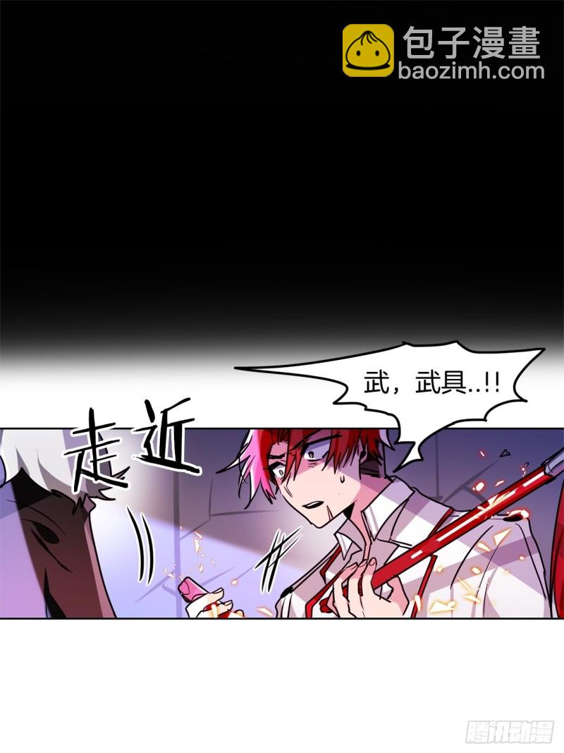 第37话 菜鸟17