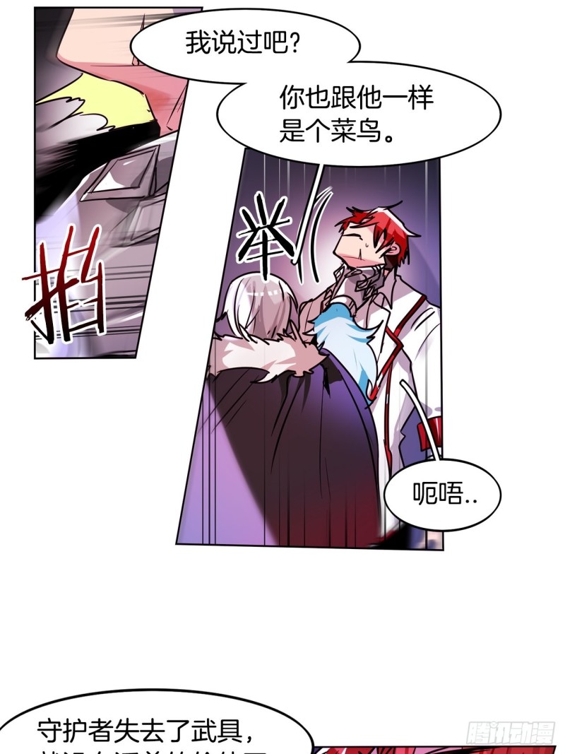 第37话 菜鸟18