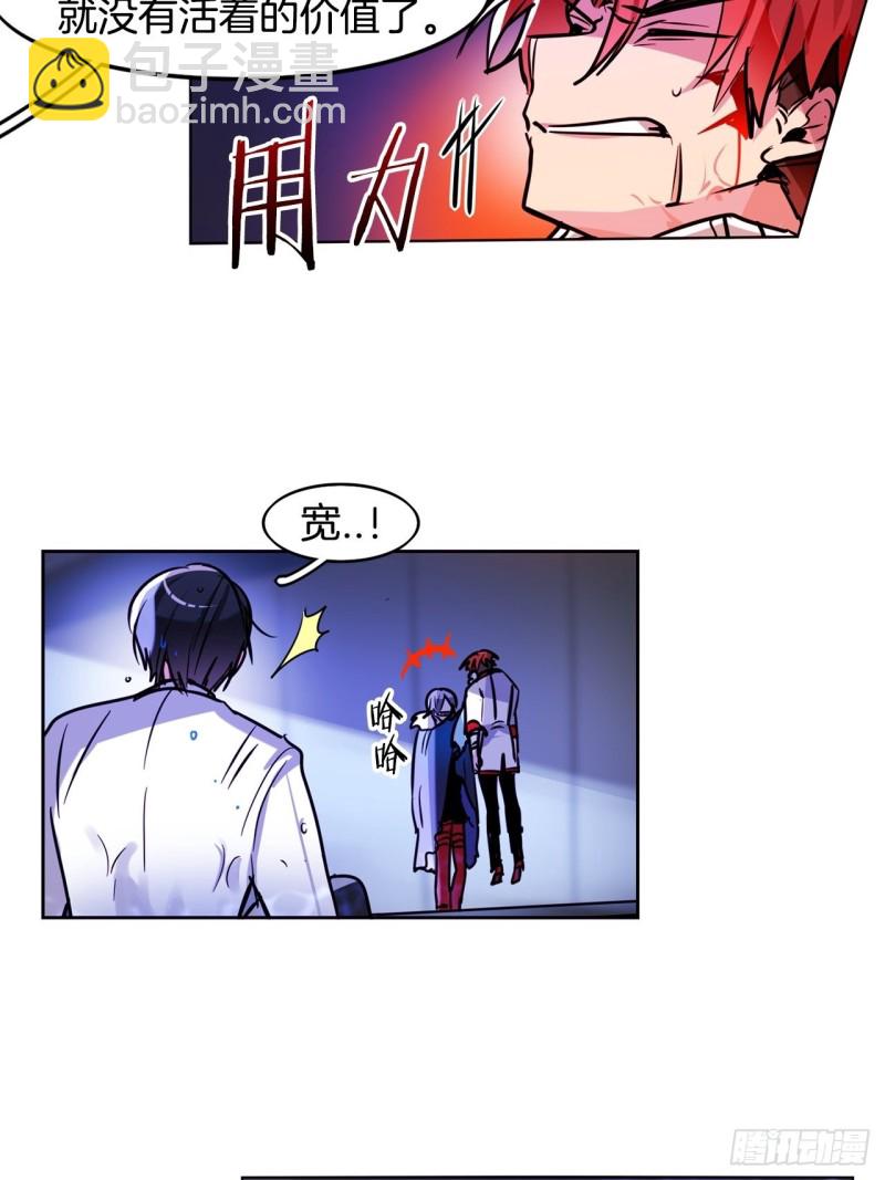 第37话 菜鸟19