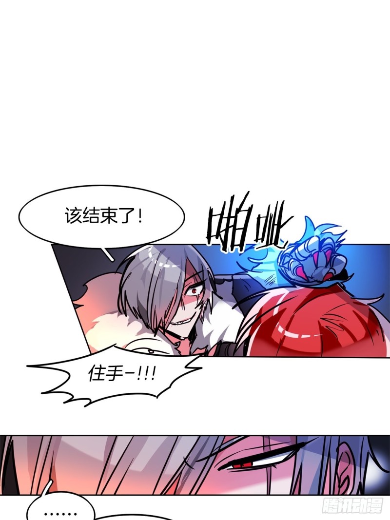 第37话 菜鸟22