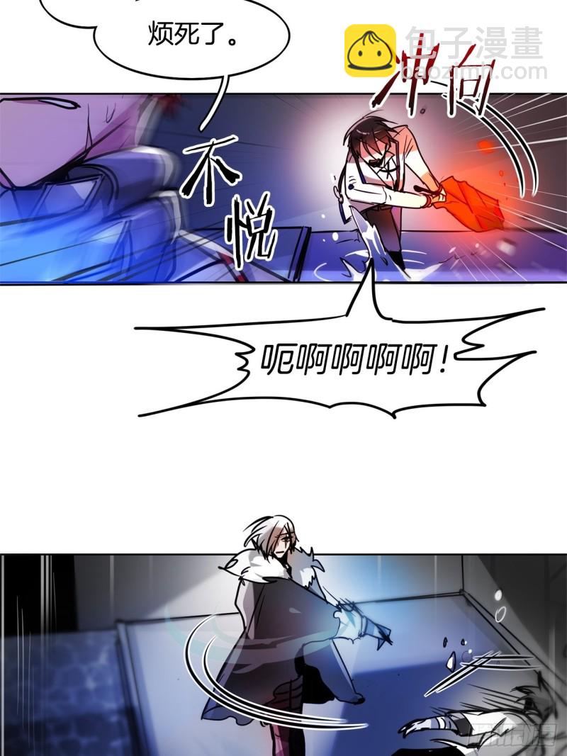 第37话 菜鸟23