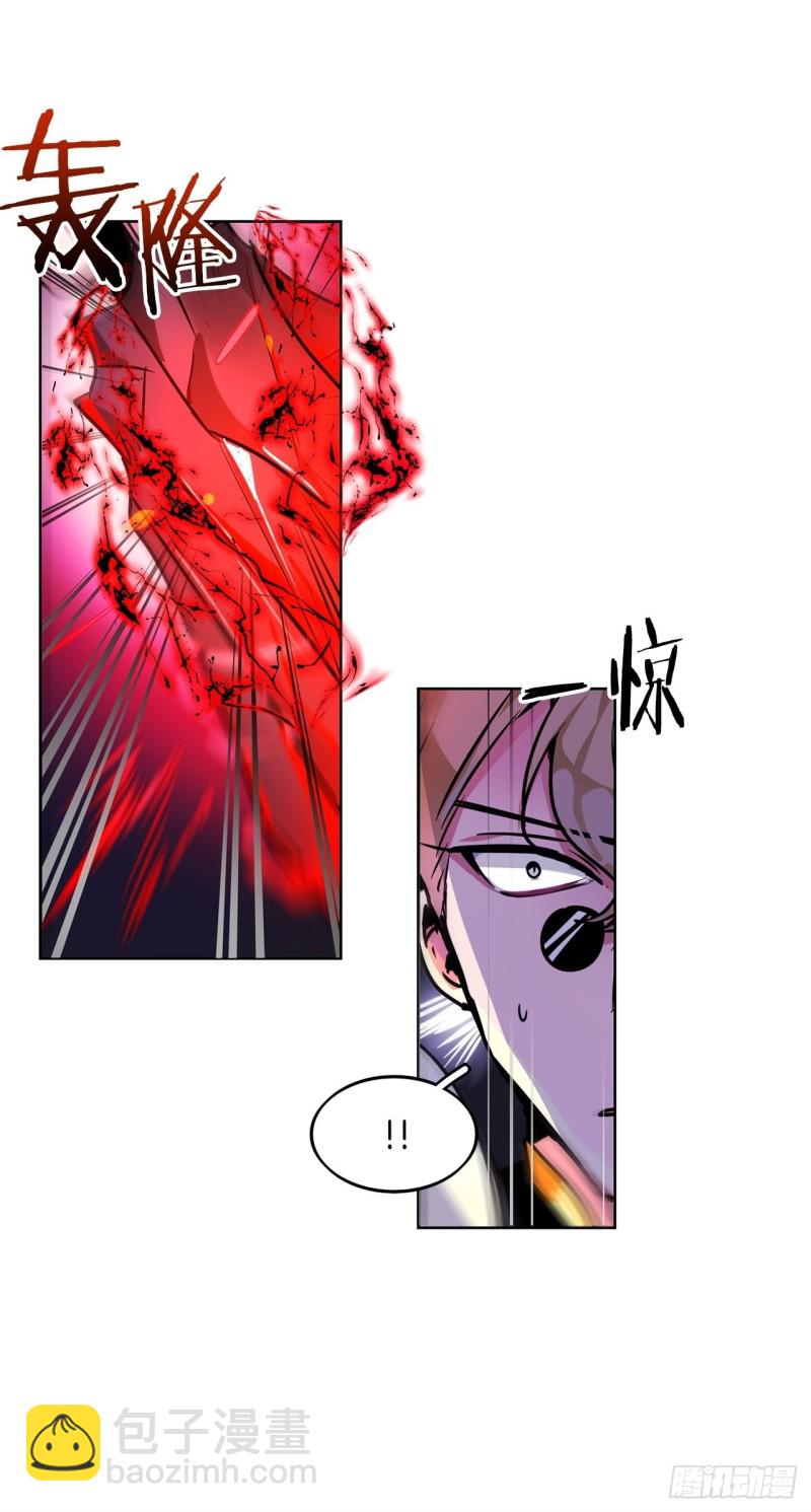 第37话 菜鸟27