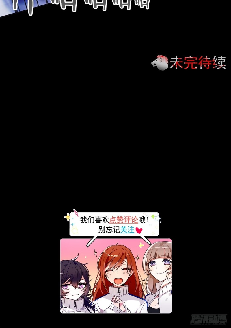 第37话 菜鸟33