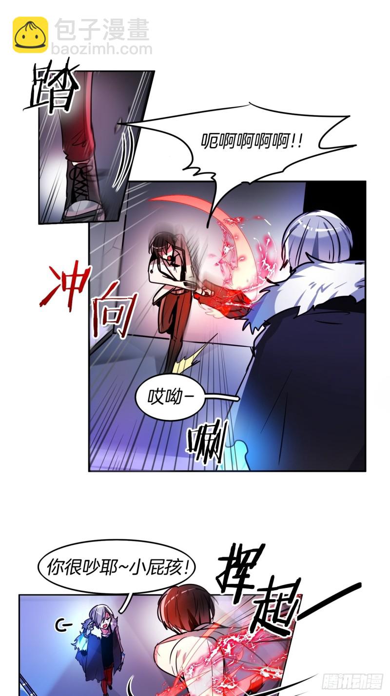 第37话 菜鸟4