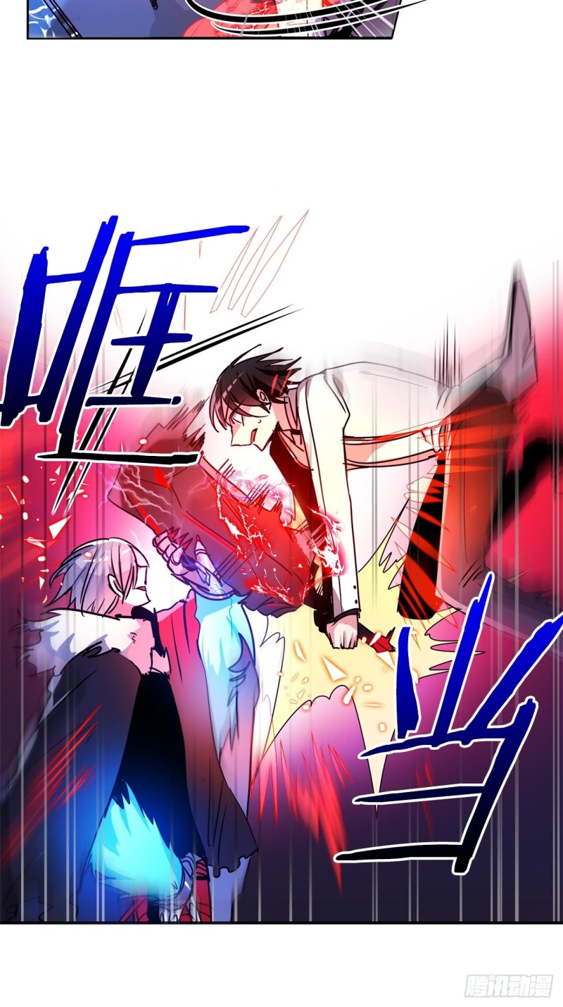 第37话 菜鸟5