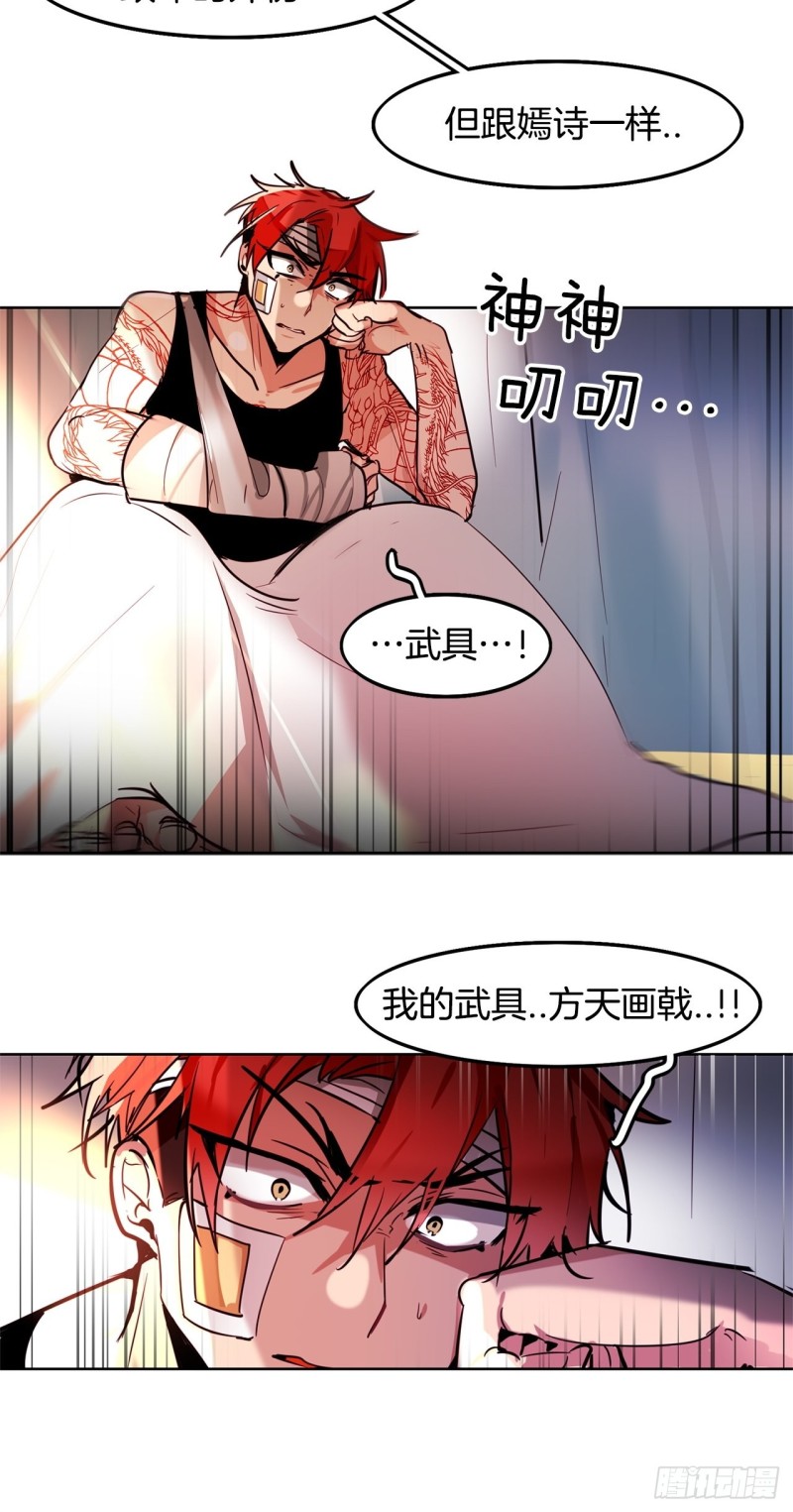 第39话 深度话题9