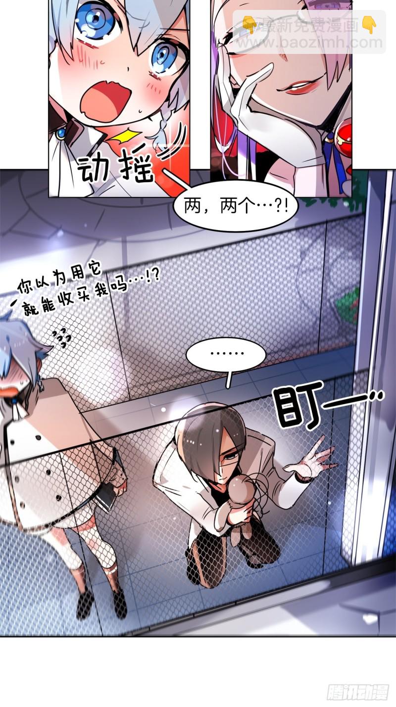 第47话 准备比赛10