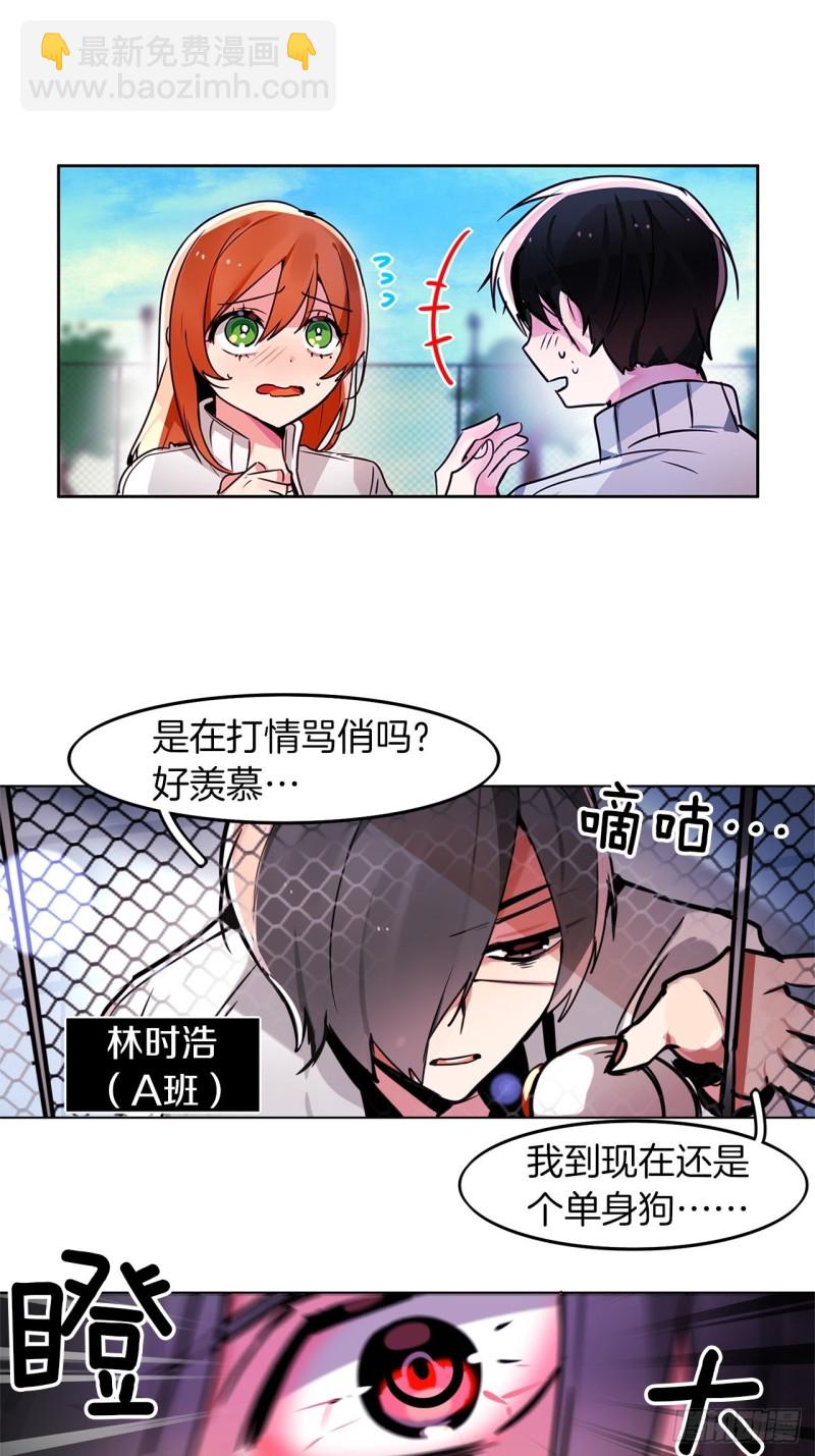 第47话 准备比赛11