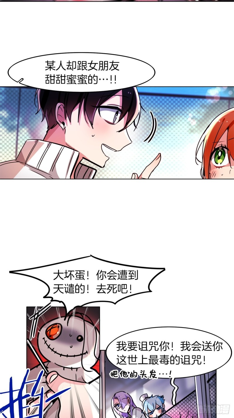第47话 准备比赛12