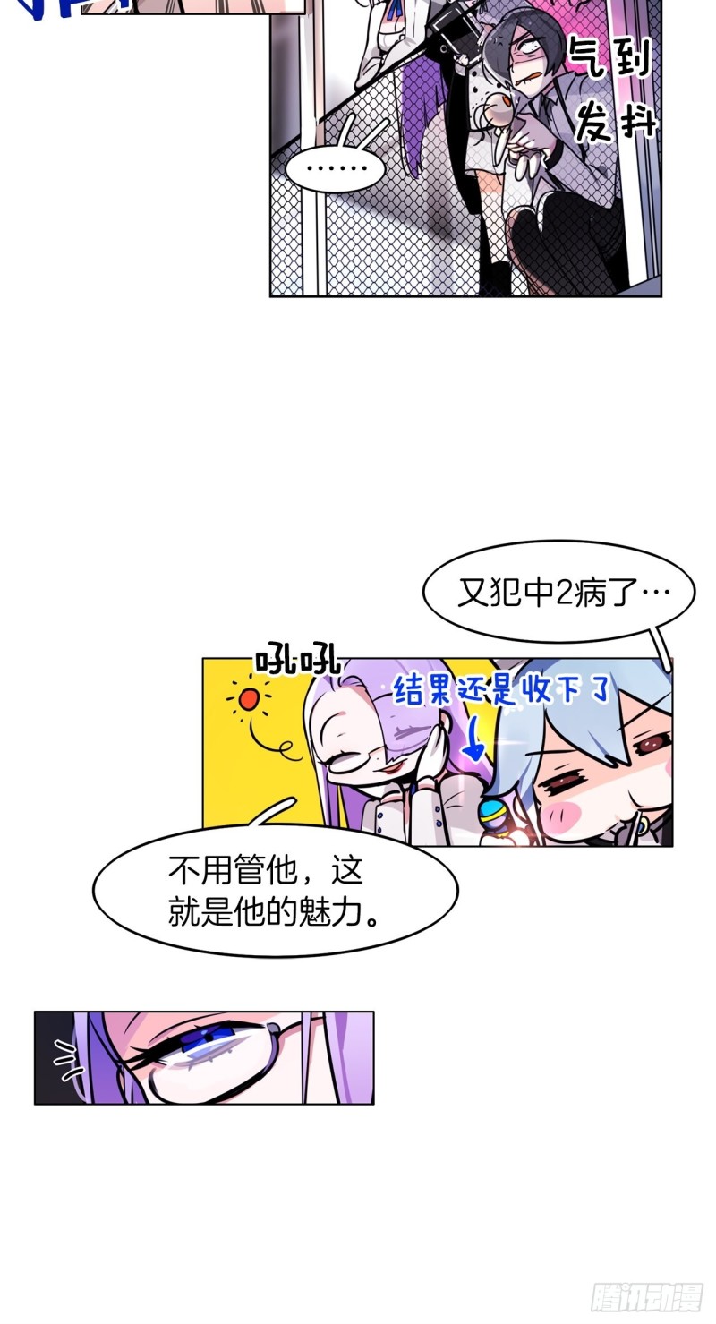第47话 准备比赛13