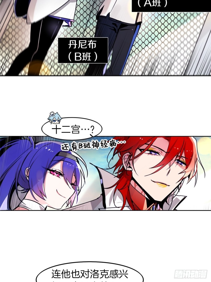 第47话 准备比赛15