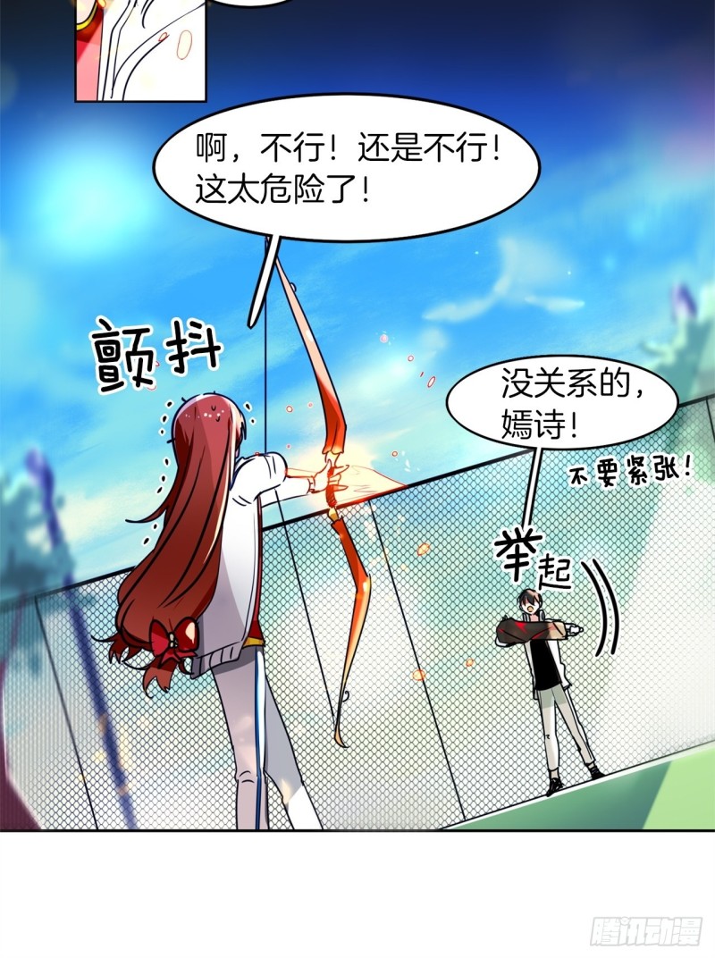第47话 准备比赛19