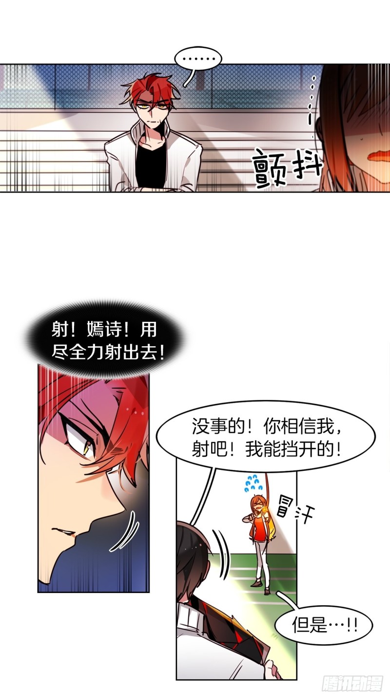 第47话 准备比赛20
