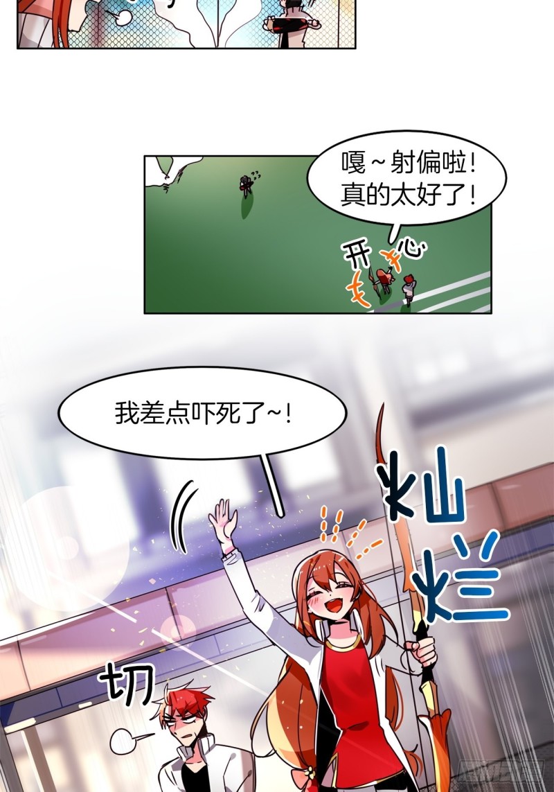 第47话 准备比赛25