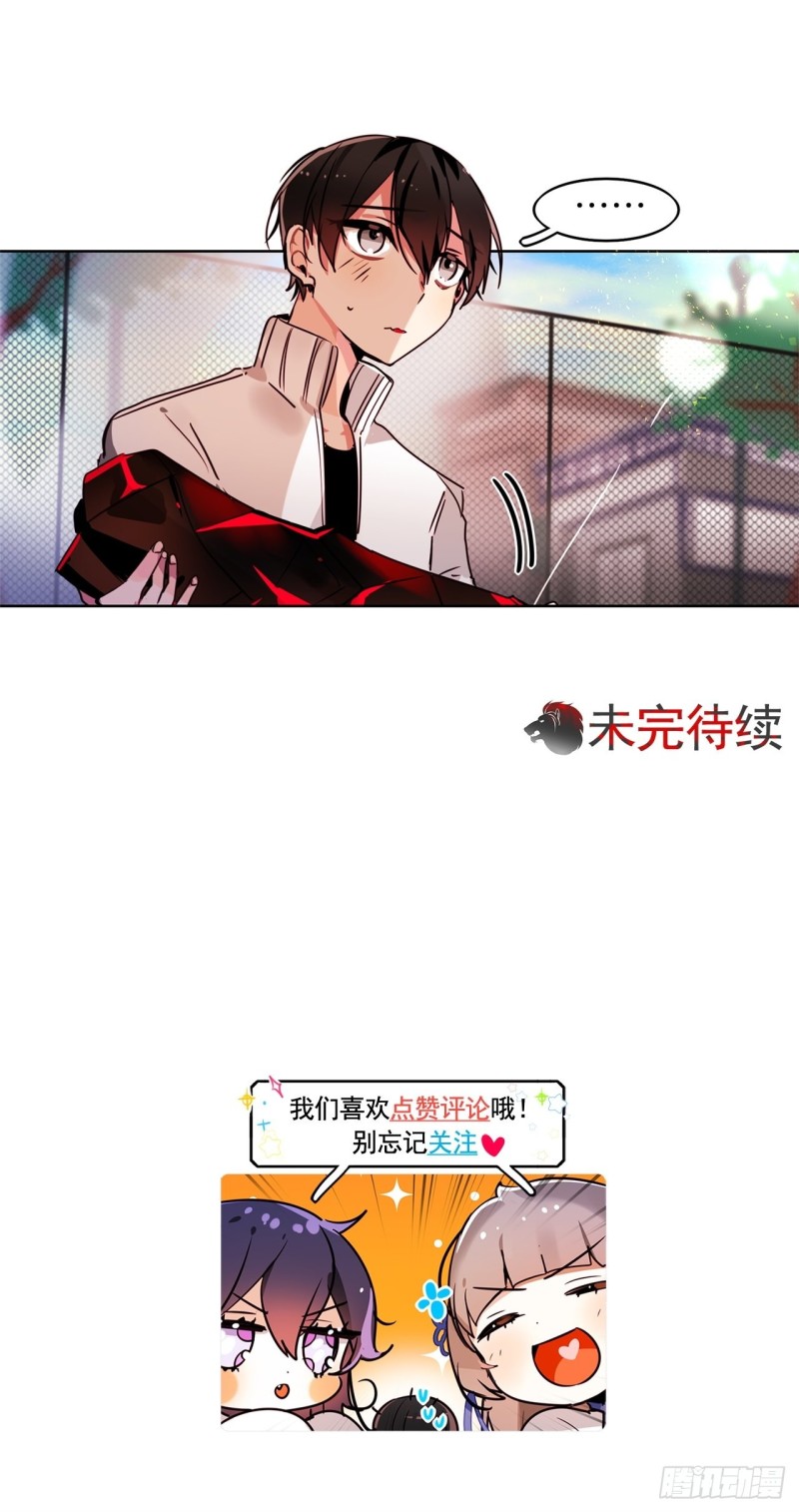 第47话 准备比赛27