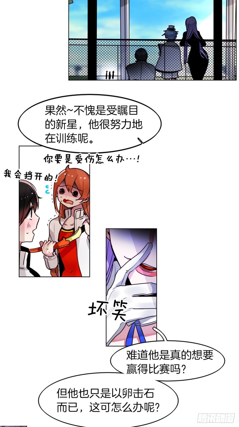 第47话 准备比赛7