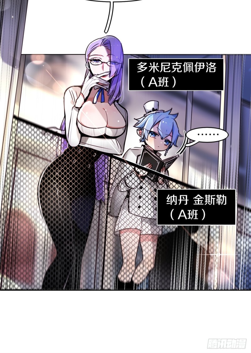 第47话 准备比赛8