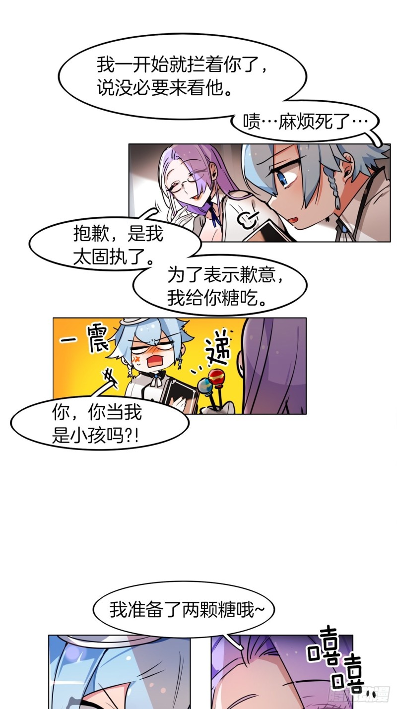 第47话 准备比赛9