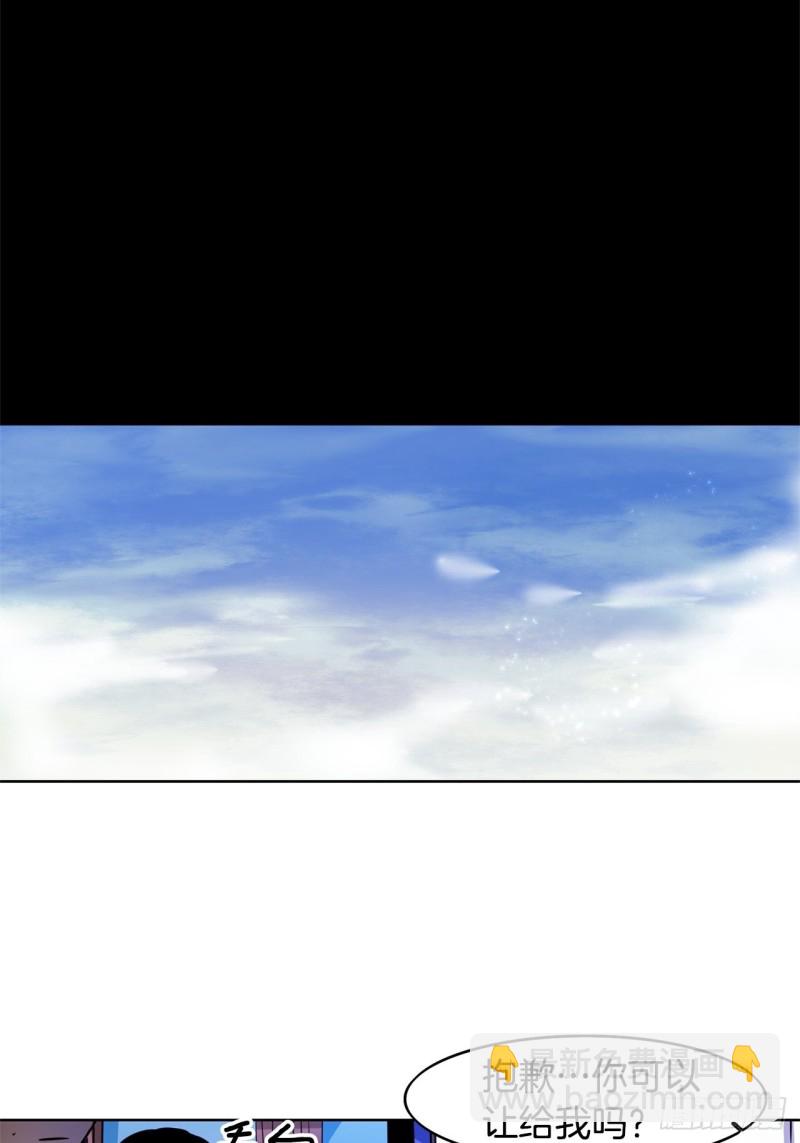 第49话 莉莉11