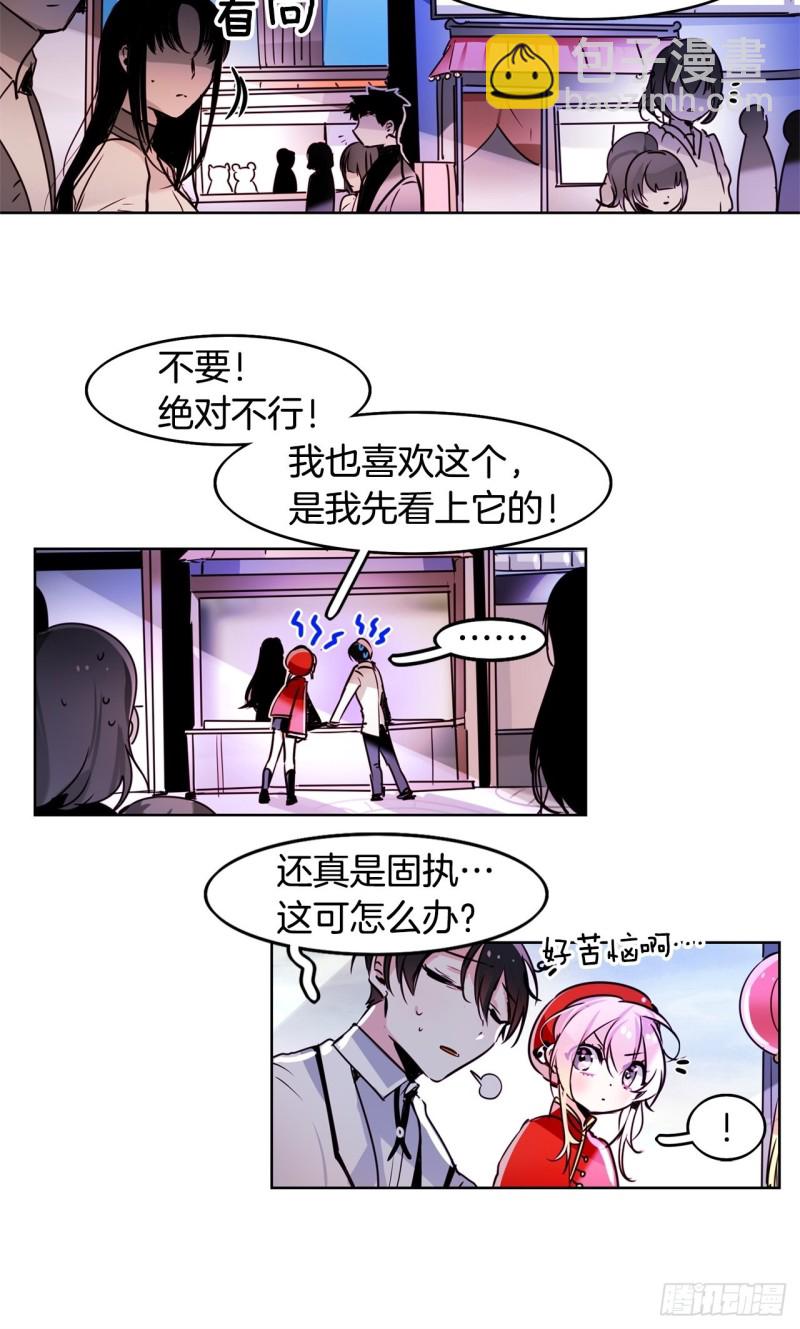 第49话 莉莉12