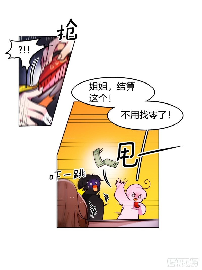 第49话 莉莉13