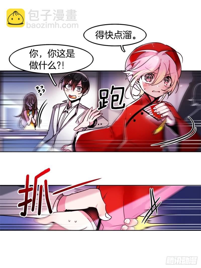 第49话 莉莉14