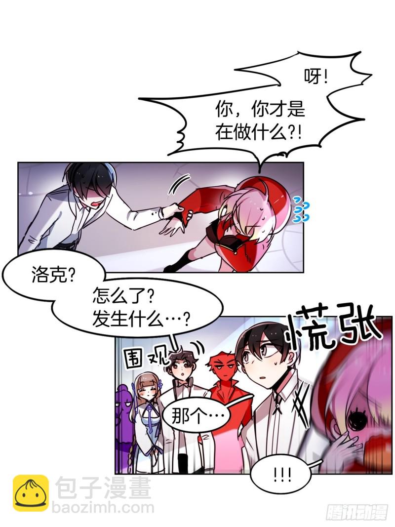 第49话 莉莉15