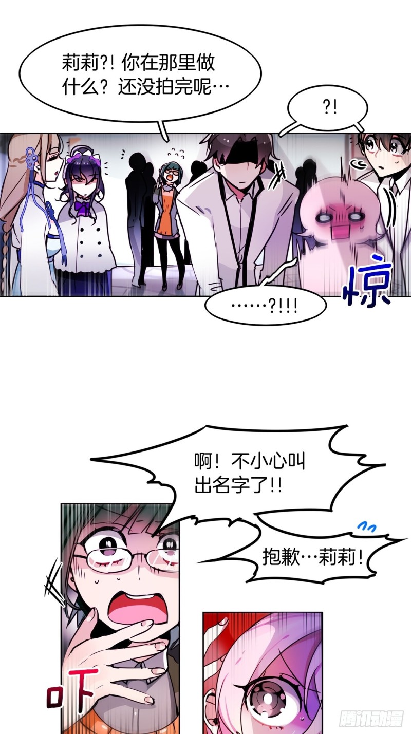 第49话 莉莉19