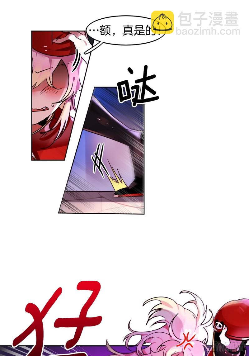 第49话 莉莉23