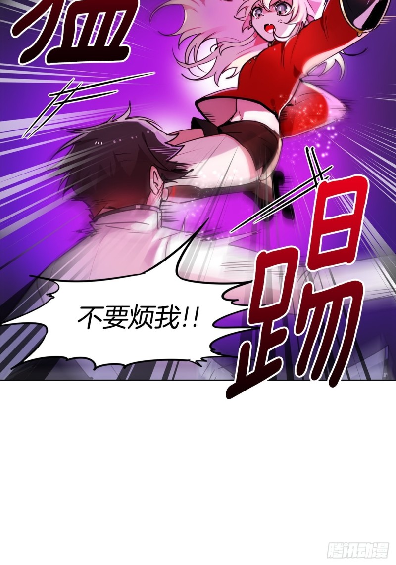 第49话 莉莉24