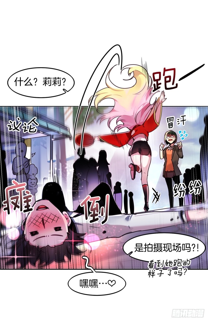 第49话 莉莉25