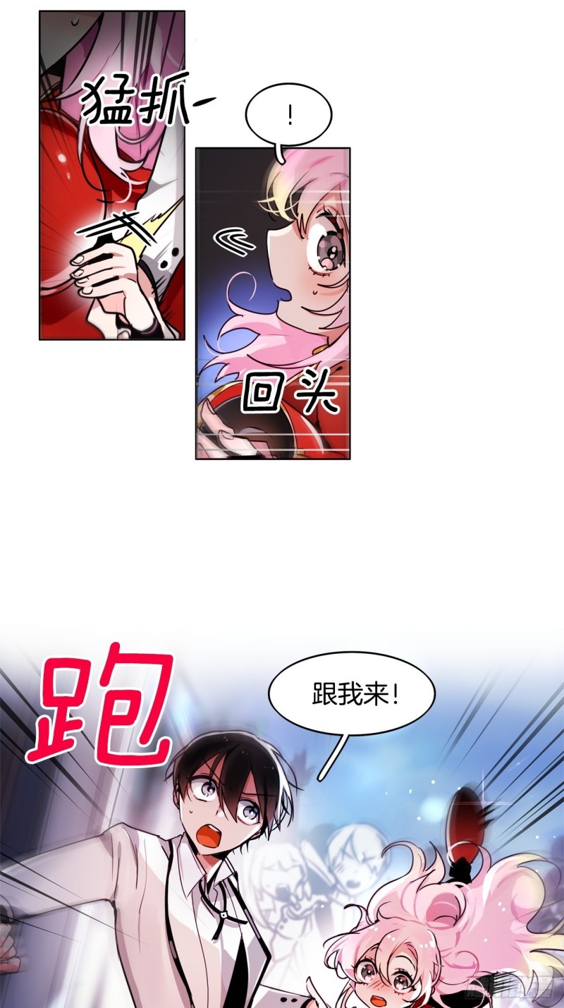 第49话 莉莉28