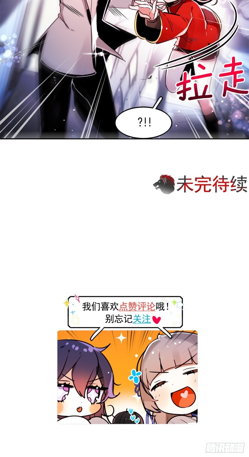 第49话 莉莉29