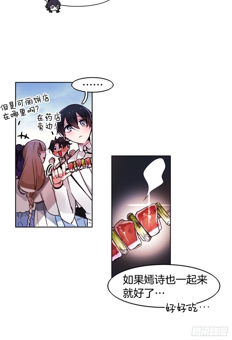 第49话 莉莉5
