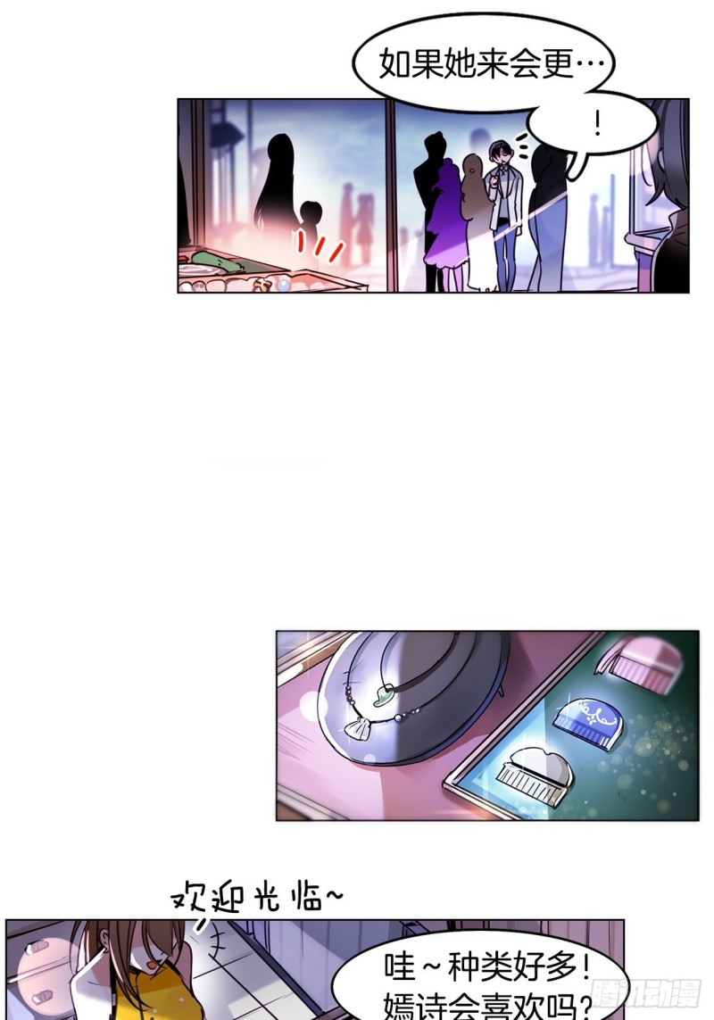 第49话 莉莉6