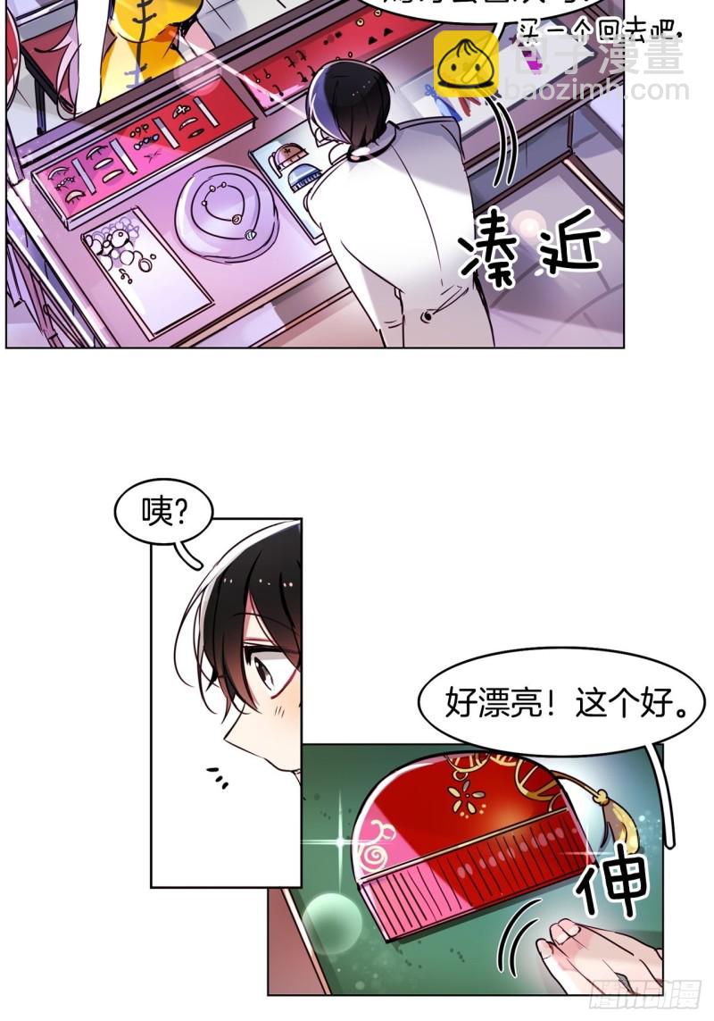 第49话 莉莉7