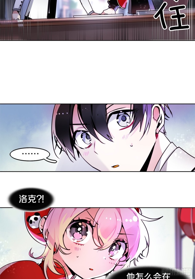 第49话 莉莉9