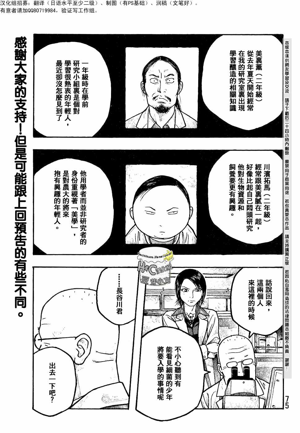 第04话0
