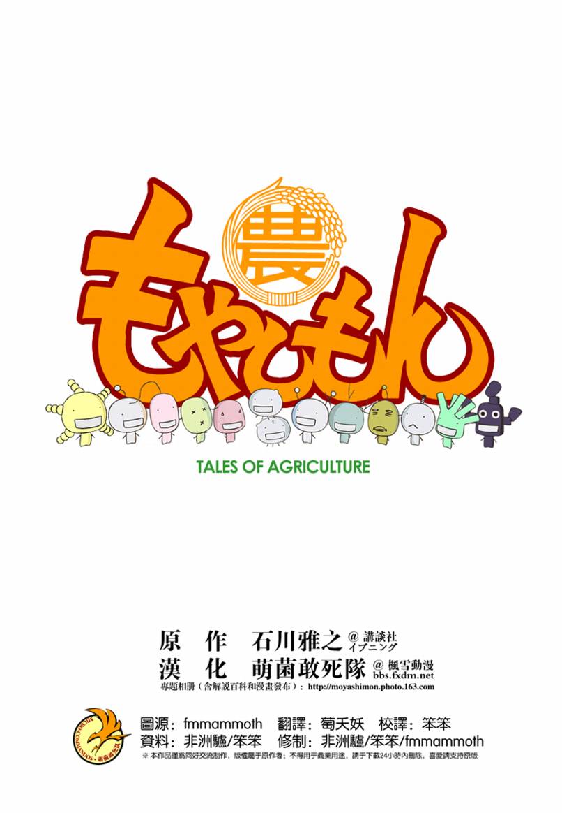第16话0