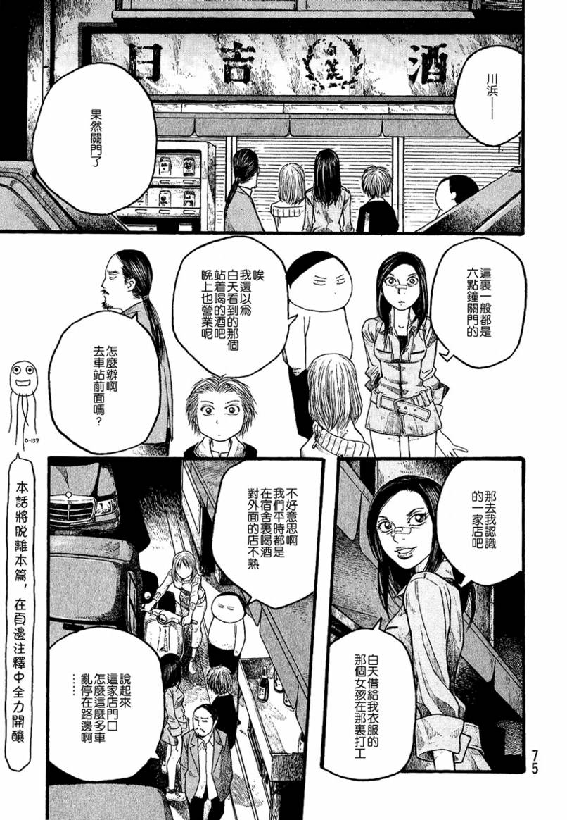 第16话1