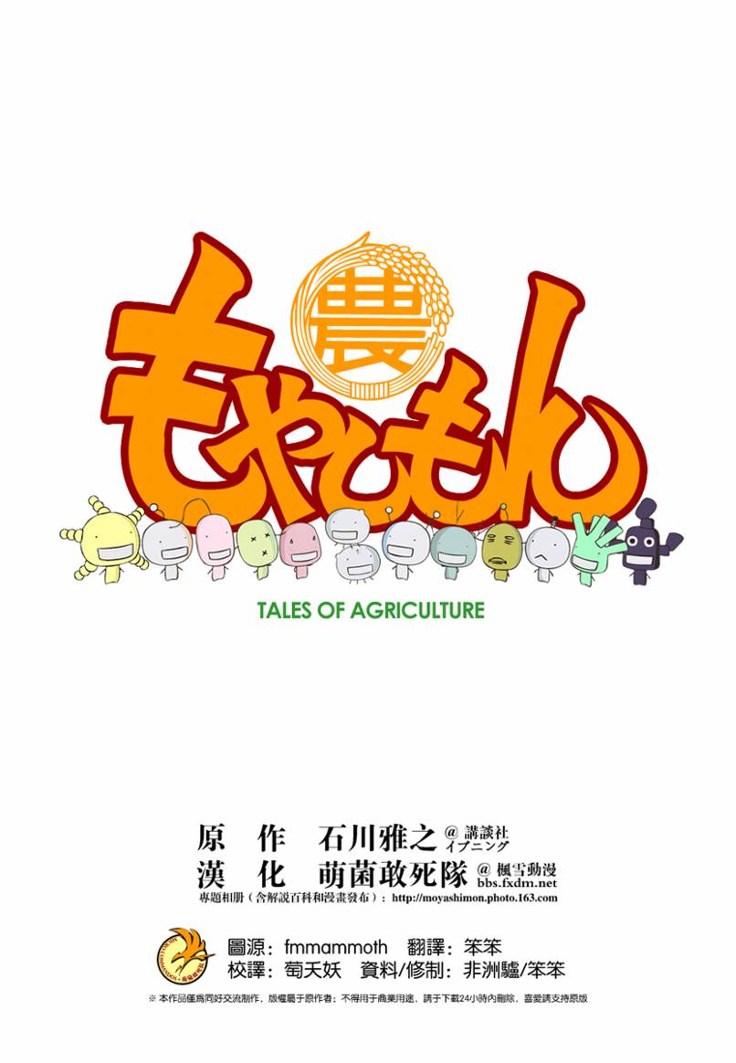 第17话0