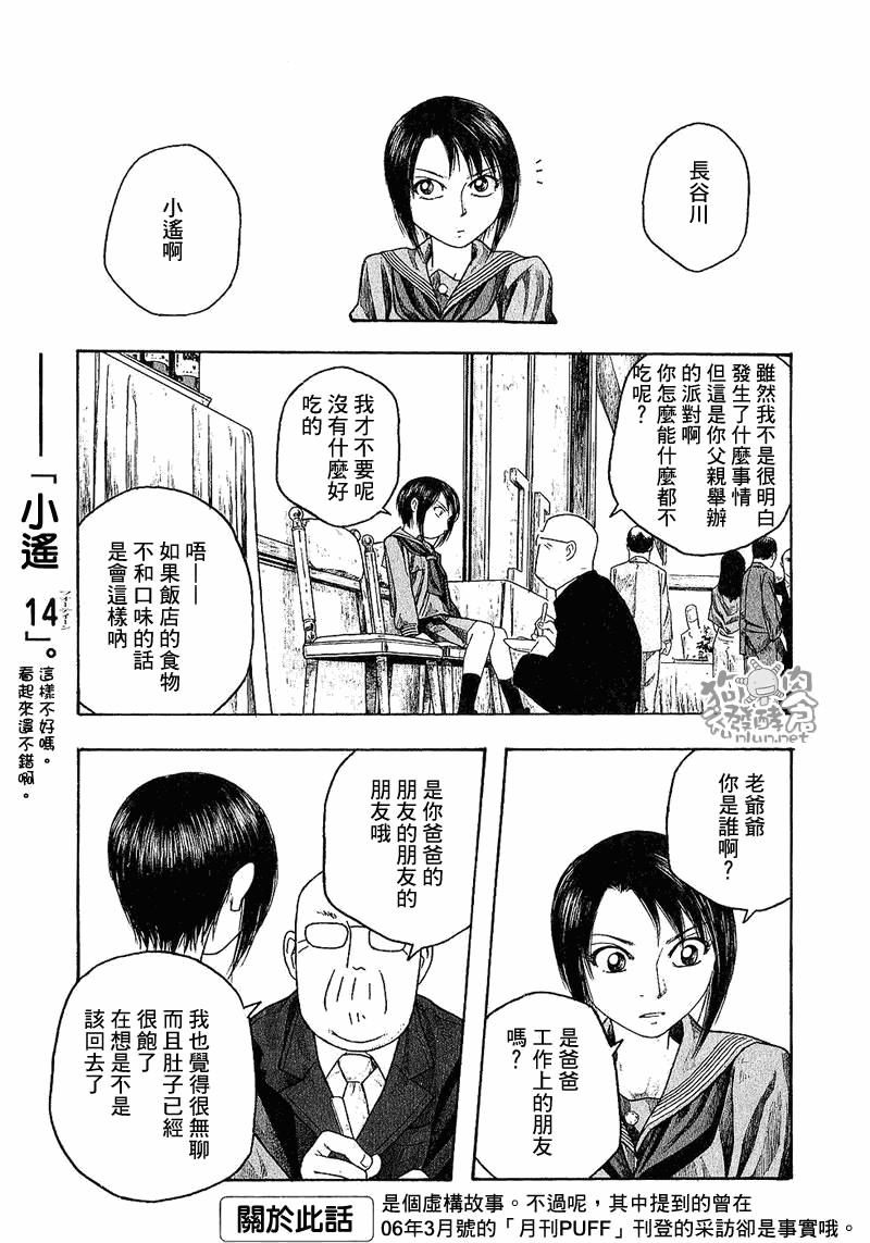 第31话0