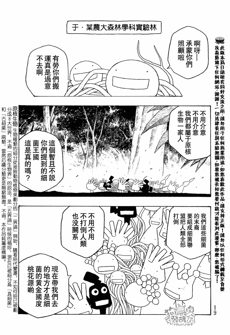 第39话0