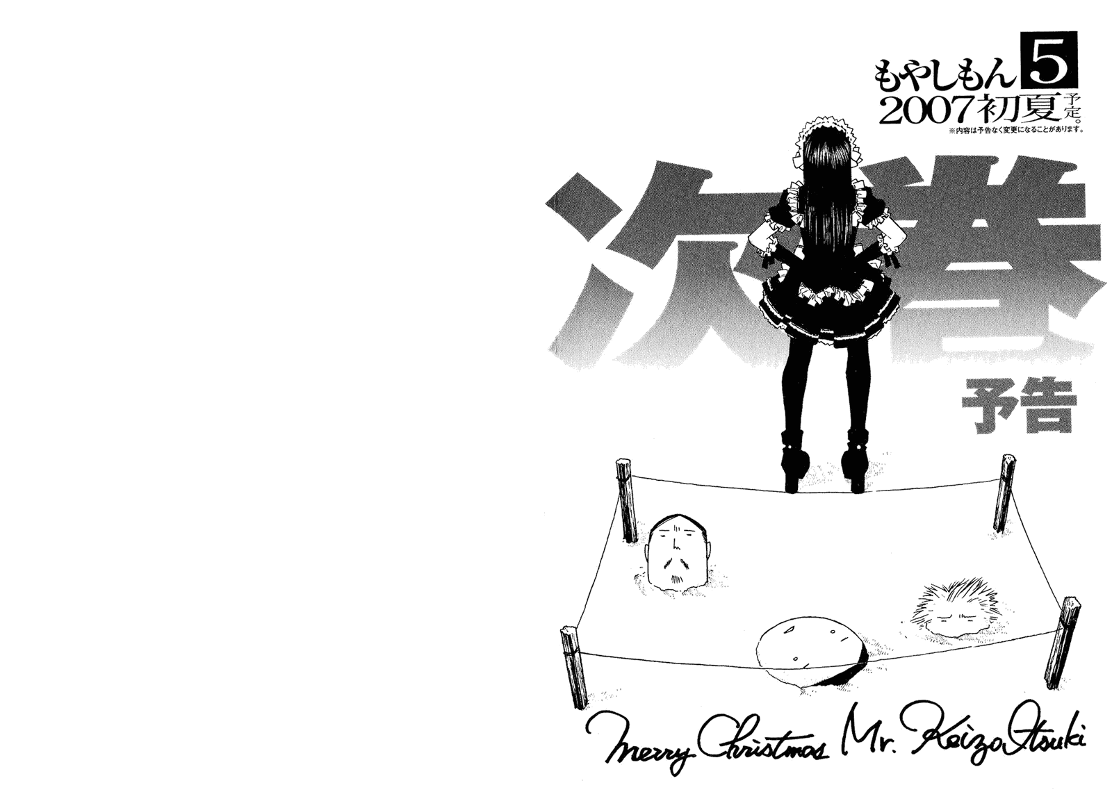 第48.5话15