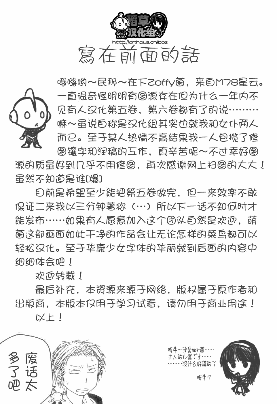 第49话0