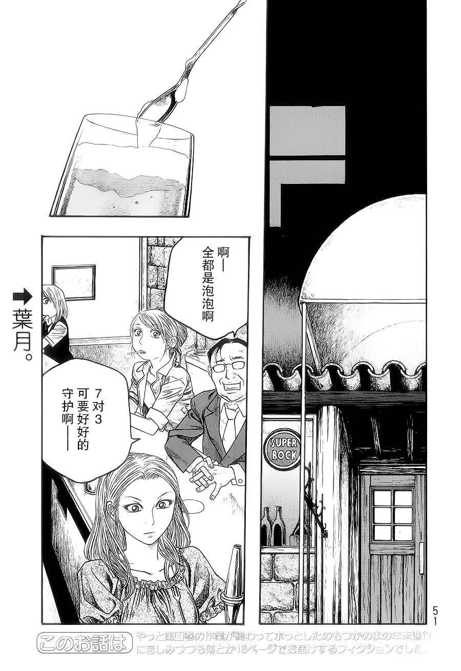 第52话0