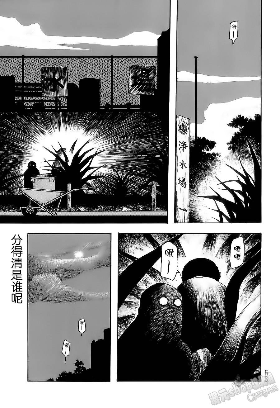 第52话12