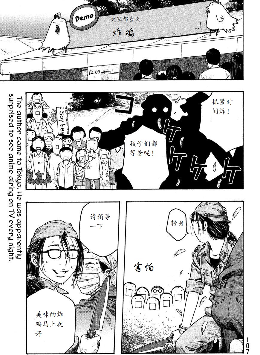 第56话0
